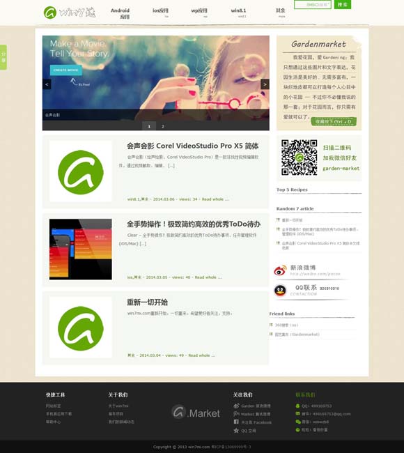 [118图库app介绍]